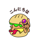 おっきい もぐもぐアニマル（個別スタンプ：3）