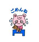 おっきい もぐもぐアニマル（個別スタンプ：8）