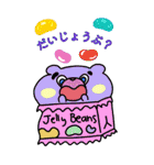 おっきい もぐもぐアニマル（個別スタンプ：10）