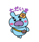 おっきい もぐもぐアニマル（個別スタンプ：12）