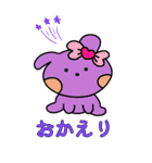 おっきい もぐもぐアニマル（個別スタンプ：13）