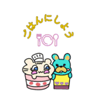 おっきい もぐもぐアニマル（個別スタンプ：14）