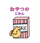おっきい もぐもぐアニマル（個別スタンプ：15）