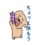 おっきい もぐもぐアニマル（個別スタンプ：16）