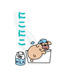 おっきい もぐもぐアニマル（個別スタンプ：17）