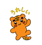 おっきい もぐもぐアニマル（個別スタンプ：18）