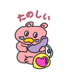 おっきい もぐもぐアニマル（個別スタンプ：19）