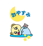 おっきい もぐもぐアニマル（個別スタンプ：21）