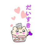 おっきい もぐもぐアニマル（個別スタンプ：23）