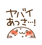 とびだす★夏★まるにゃん（個別スタンプ：2）