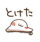 とびだす★夏★まるにゃん（個別スタンプ：3）
