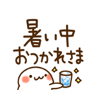 とびだす★夏★まるにゃん（個別スタンプ：4）
