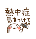 とびだす★夏★まるにゃん（個別スタンプ：5）