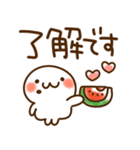 とびだす★夏★まるにゃん（個別スタンプ：8）