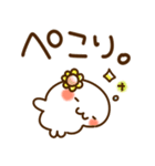 とびだす★夏★まるにゃん（個別スタンプ：9）