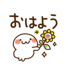 とびだす★夏★まるにゃん（個別スタンプ：11）