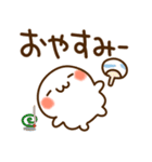 とびだす★夏★まるにゃん（個別スタンプ：12）