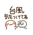 とびだす★夏★まるにゃん（個別スタンプ：15）