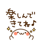 とびだす★夏★まるにゃん（個別スタンプ：18）