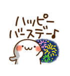 とびだす★夏★まるにゃん（個別スタンプ：24）