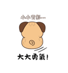 かわいい犬が応援してくれるよ（個別スタンプ：3）