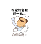 かわいい犬が応援してくれるよ（個別スタンプ：8）