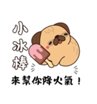 かわいい犬が応援してくれるよ（個別スタンプ：14）