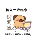かわいい犬が応援してくれるよ（個別スタンプ：18）