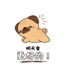 かわいい犬が応援してくれるよ（個別スタンプ：22）