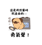 かわいい犬が応援してくれるよ（個別スタンプ：24）