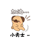 かわいい犬が応援してくれるよ（個別スタンプ：25）