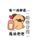 かわいい犬が応援してくれるよ（個別スタンプ：27）