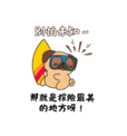 かわいい犬が応援してくれるよ（個別スタンプ：29）