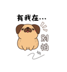 かわいい犬が応援してくれるよ（個別スタンプ：30）