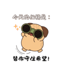 かわいい犬が応援してくれるよ（個別スタンプ：31）