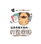 かわいい犬が応援してくれるよ（個別スタンプ：33）