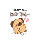 かわいい犬が応援してくれるよ（個別スタンプ：34）
