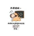 かわいい犬が応援してくれるよ（個別スタンプ：35）