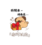 かわいい犬が応援してくれるよ（個別スタンプ：37）