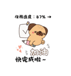かわいい犬が応援してくれるよ（個別スタンプ：39）