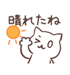 まるねことお天気いろいろ（個別スタンプ：1）