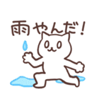 まるねことお天気いろいろ（個別スタンプ：2）