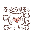 まるねことお天気いろいろ（個別スタンプ：6）