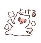 まるねことお天気いろいろ（個別スタンプ：7）