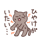 まるねことお天気いろいろ（個別スタンプ：8）