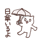まるねことお天気いろいろ（個別スタンプ：10）