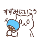まるねことお天気いろいろ（個別スタンプ：12）