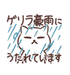 まるねことお天気いろいろ（個別スタンプ：16）