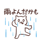 まるねことお天気いろいろ（個別スタンプ：17）