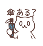 まるねことお天気いろいろ（個別スタンプ：19）